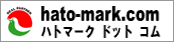 ハトマークドットコム